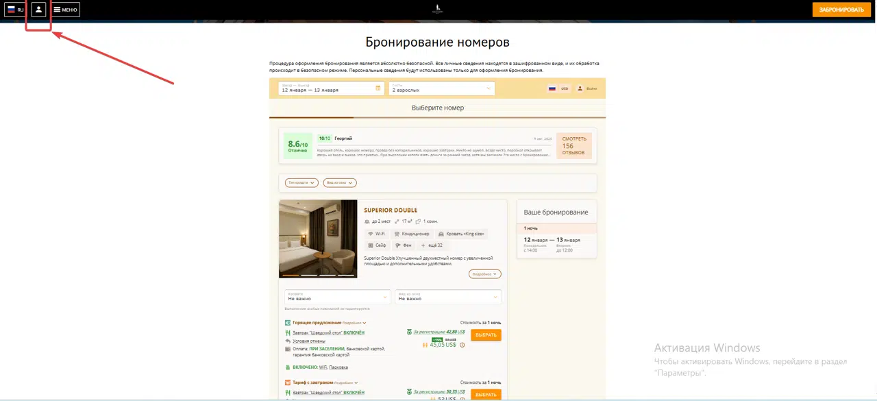 Loyalty program image